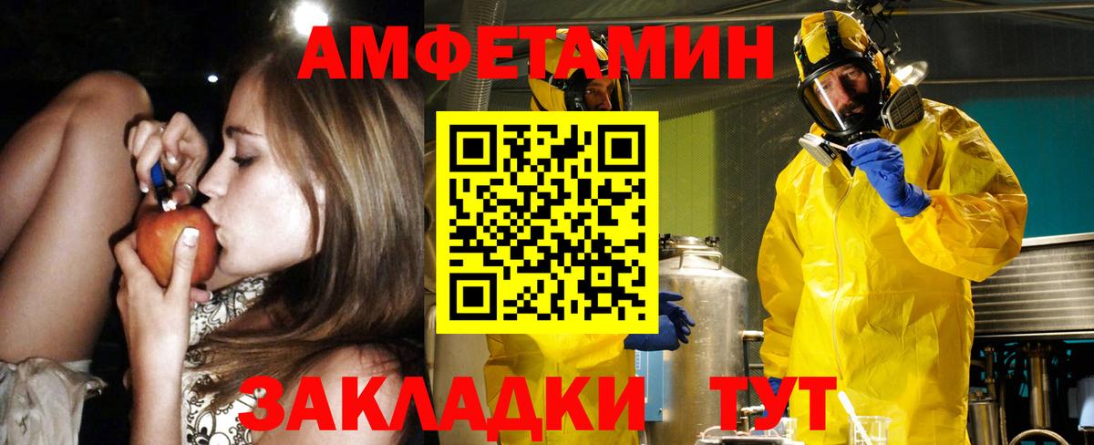 АМФ  АМФ Premium  Вход с VPN  Рузаевка 