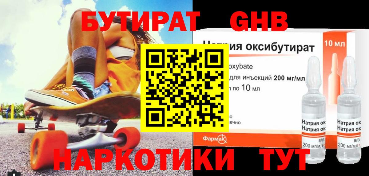 Меф МЯУ МЯУ   Рузаевка  Вход с VPN  Меф МЯУ МЯУ  Лсд 25  Гашиш  Гашиш  Бошки Шишки  A PVP СОЛЬ  