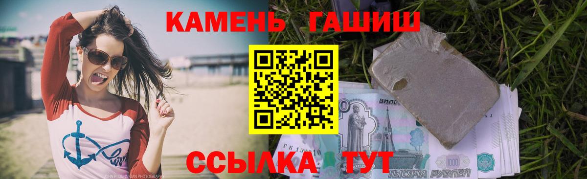 купить наркотики цена  ГАШ AMNESIA HAZE  Вход с VPN  Рузаевка  ГАШИШ гарик 