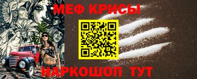 амф Рыбинск
