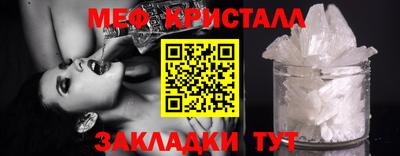 мяу мяу мука Рязань