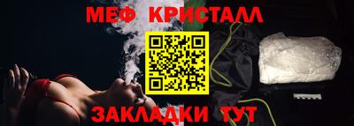 мяу мяу мука Рязань