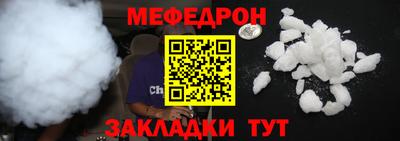 дмт Рузаевка