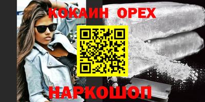 амф Рыбинск