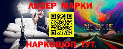 марки lsd Пугачёв