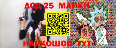 амф Рыбинск