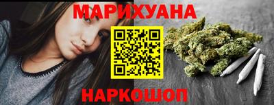 амф Рыбинск