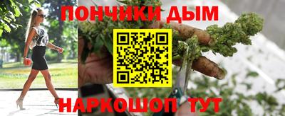 амф Рыбинск