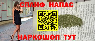 мяу мяу мука Рязань