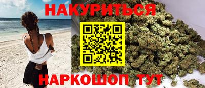 амф Рыбинск