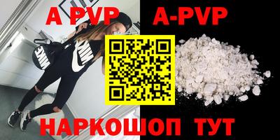 амф Рыбинск