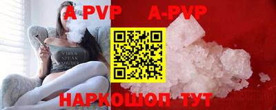 амф Рыбинск