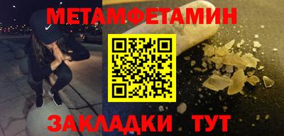 амф Рыбинск