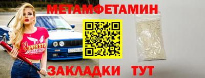 амф Рыбинск