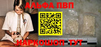 амф Рыбинск