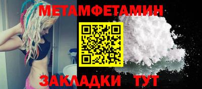 амф Рыбинск