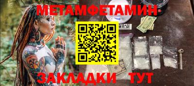 амф Рыбинск