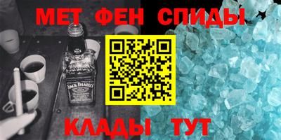 амф Рыбинск