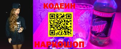 амф Рыбинск
