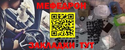 кристаллы Пушкино
