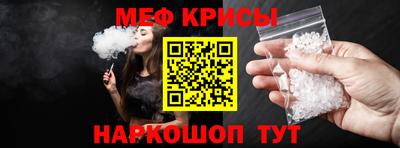 мяу мяу мука Рязань