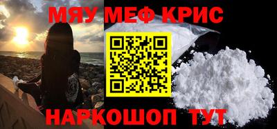 мяу мяу мука Рязань