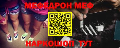 амф Рыбинск