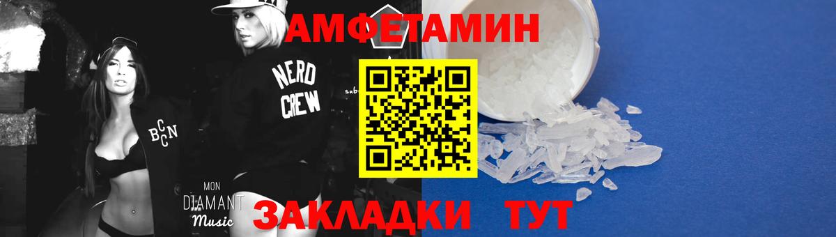 Первитин Methamphetamine  Вход с VPN  Рузаевка 