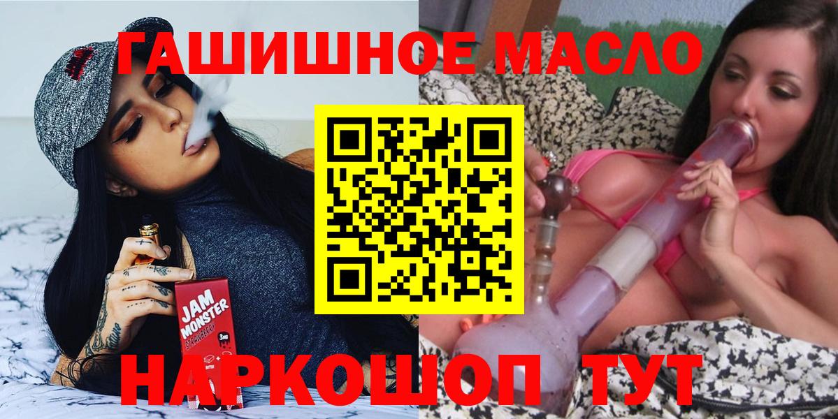 Рузаевка  ТГК концентрат  Вход с VPN 