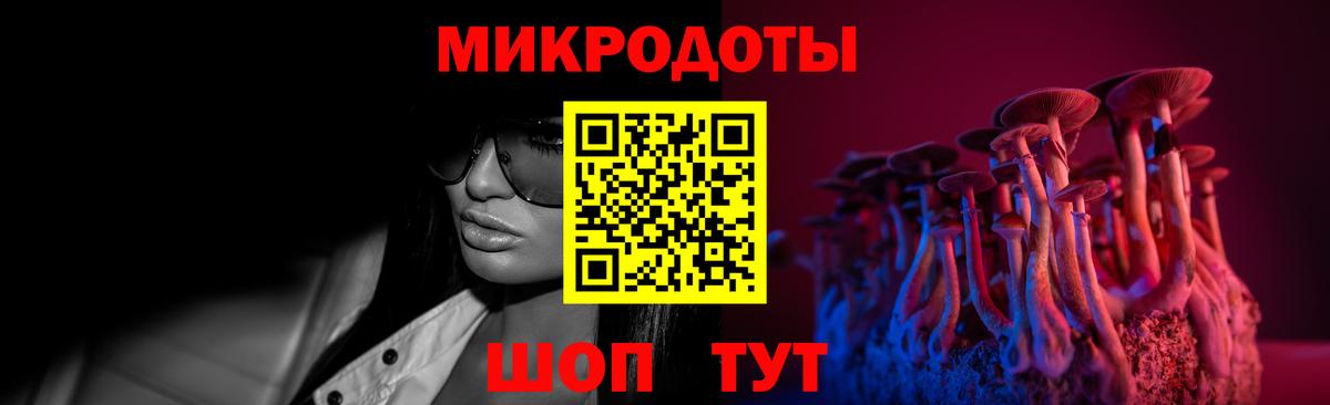 Псилоцибиновые грибы мицелий  Псилоцибиновые грибы прущие грибы  Вход с VPN  Рузаевка 