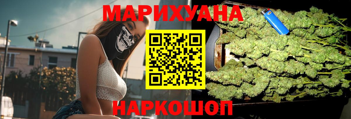 Бошки марихуана SATIVA & INDICA Рузаевка