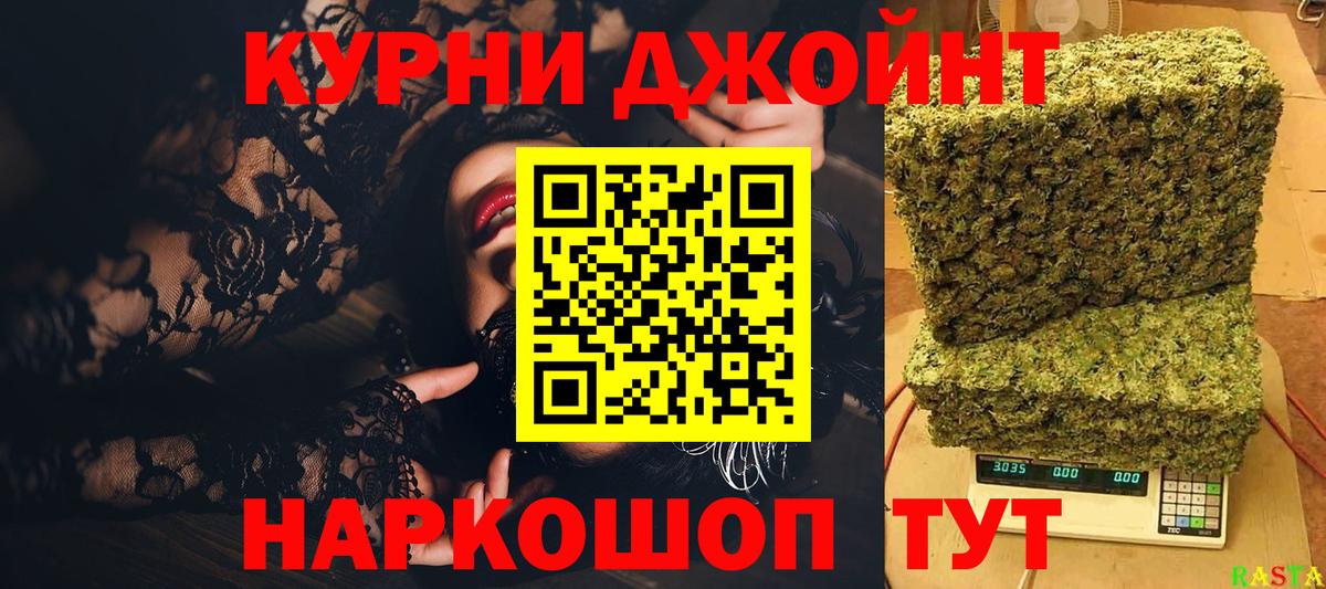 Каннабис LSD WEED  Вход с VPN  Каннабис гибрид  Шишки марихуана SATIVA & INDICA  Бошки Шишки Ganja  Рузаевка 